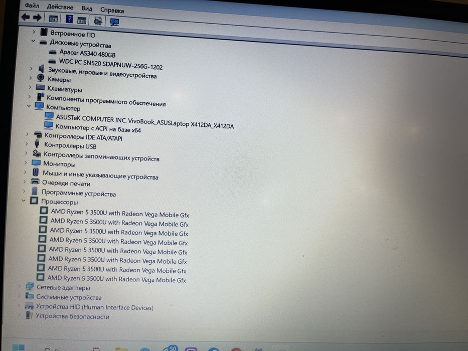 Продам Ноутбук Asus Vivobook 14.