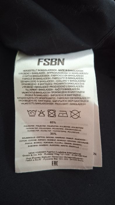 Модная рубашка FSBN (slim fit)