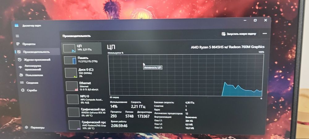 HP VICTUS на гарантии,
