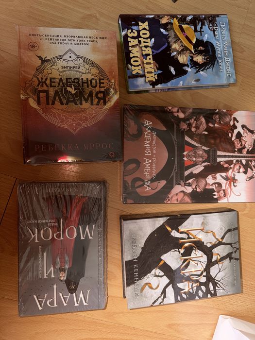 Пять книг разных жанров