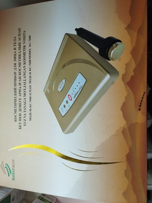 Продам аппарат по косметологии