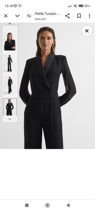 Черен гащеризон Reiss