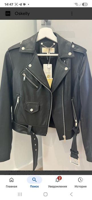 Куртка Косуха Michael Kors ,КОЖА ,чёрная размер М, новая