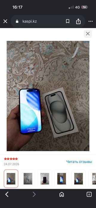 iPhone 15 128гб EAC С Каробкой Ашылмаган