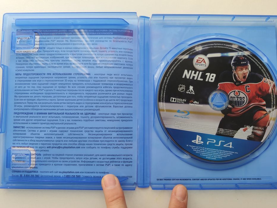 NHL 18 Playstation 4 Диск