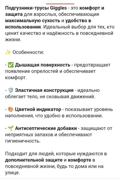 Продам подгузники