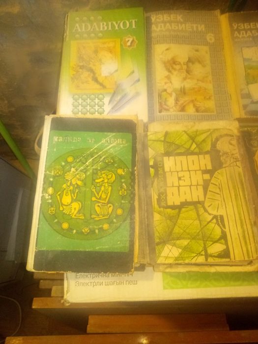 Отдам книги не дорого