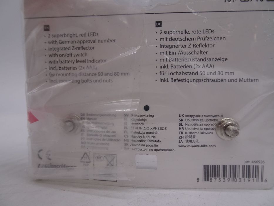 M-Wave, unisex, pentru adulți, Helios B, pentru portbagaj cu baterie