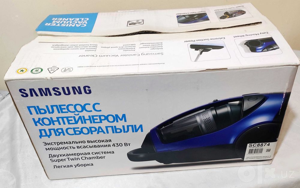 Пилесос Samsung 2200W