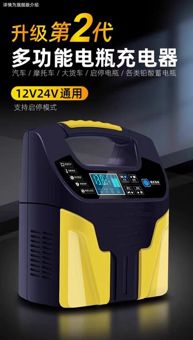 Аккумлятор учун 12A зарядник. Akkumulyator uchun zaryadni. Chargerk.