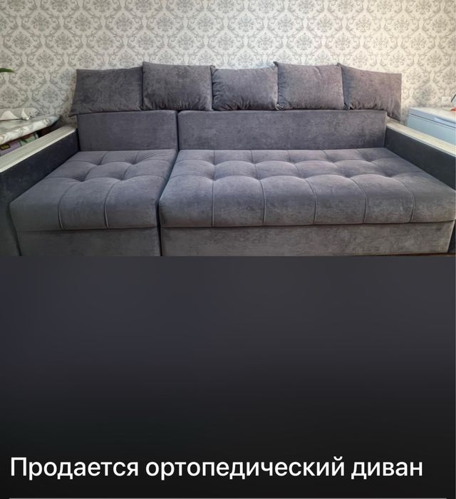 Продам новый диван
