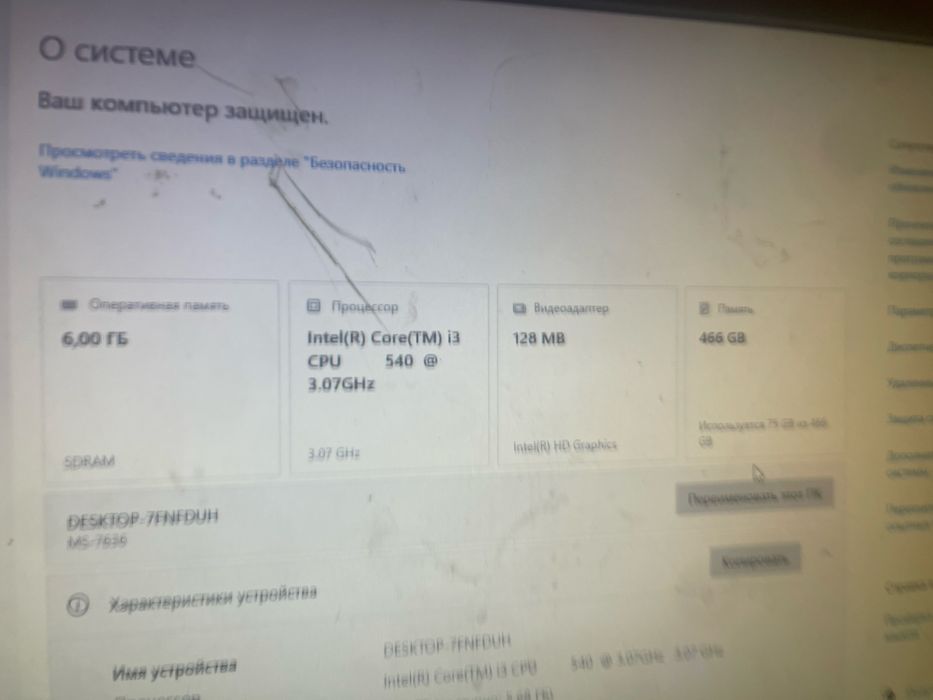 продам игравой компьютер срочно