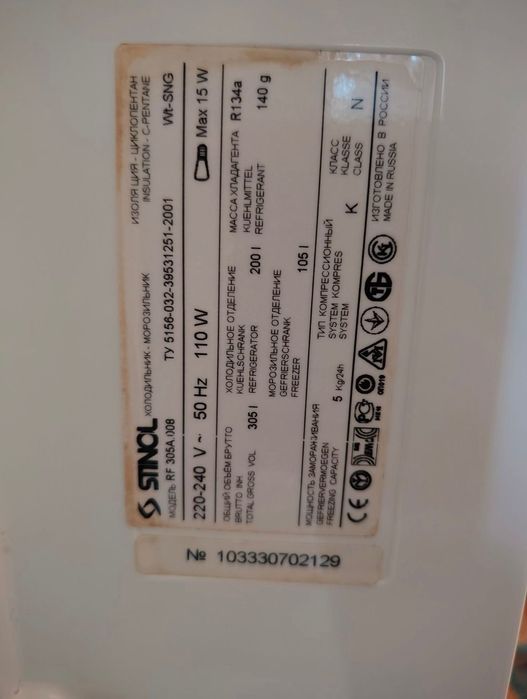 Холодильник в хорошем состоянии