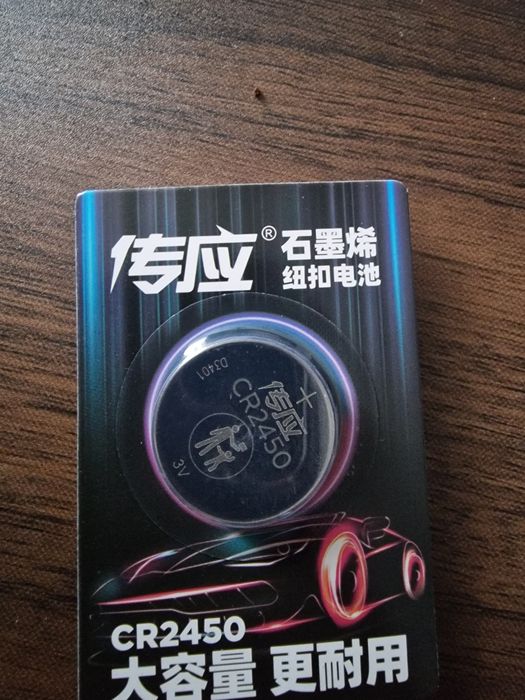 Батарейка 2450 аккумулятор