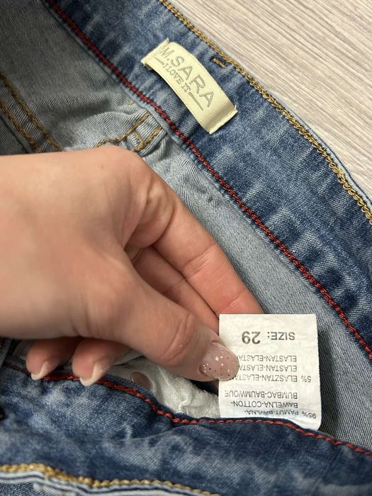 Дамски еластични дънки