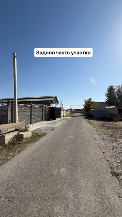 Продается УЧАСТОК 8соток