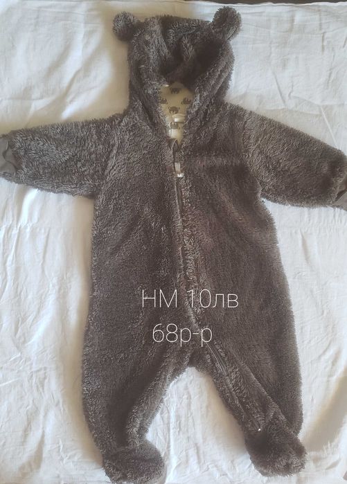 Космонавт/порт бебе есен унисекс