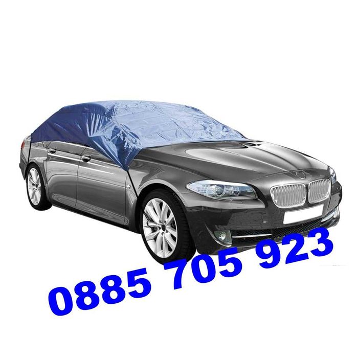 Покривало за предно задно и странични стъкла - лятно /зимно - сив цвят