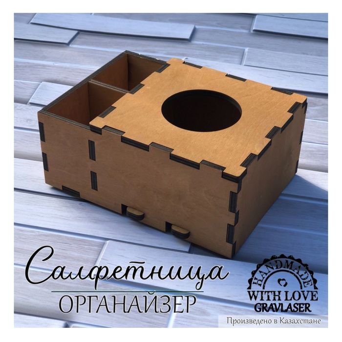 Салфетницы из дерева, с гравировкой