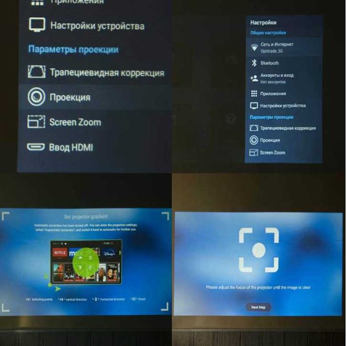 Нов S40Max 450 Смарт проектор и игрова конзола с 35000 игри Android 11