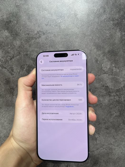 IPhone 16 Pro Max 256gb.