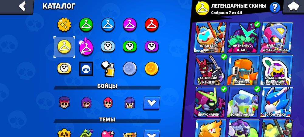 Продаю аккаунт brawl stars