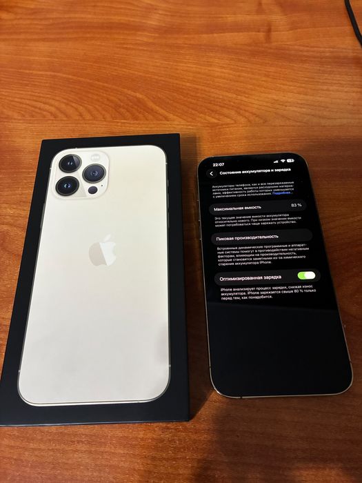 Продам iPhone 13 Pro Max ,Gold,128 gb,