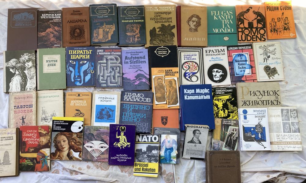 Подарявам Книги - Голямо Количество