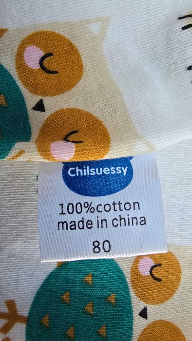 Нов летен спален чувал 86-100см. 0,5 Tog