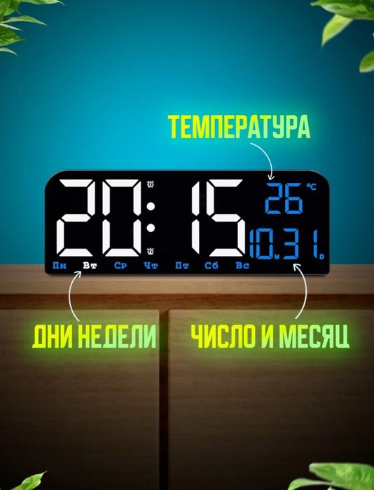 Цифровые часы. Новые в коробке