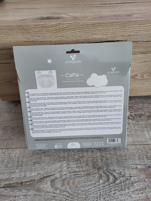 Perna ergonomica bebeluși