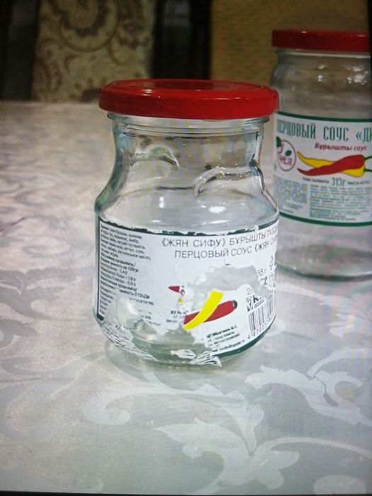 Банки маленькие 300 грамм