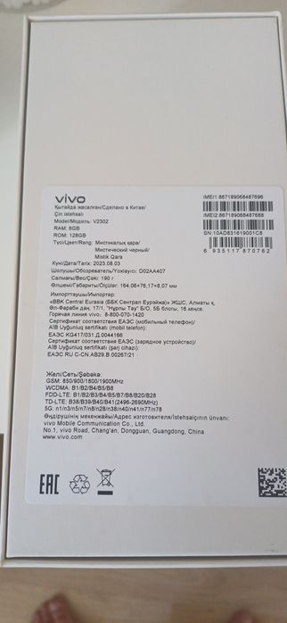 Продам телефон Y27 5G