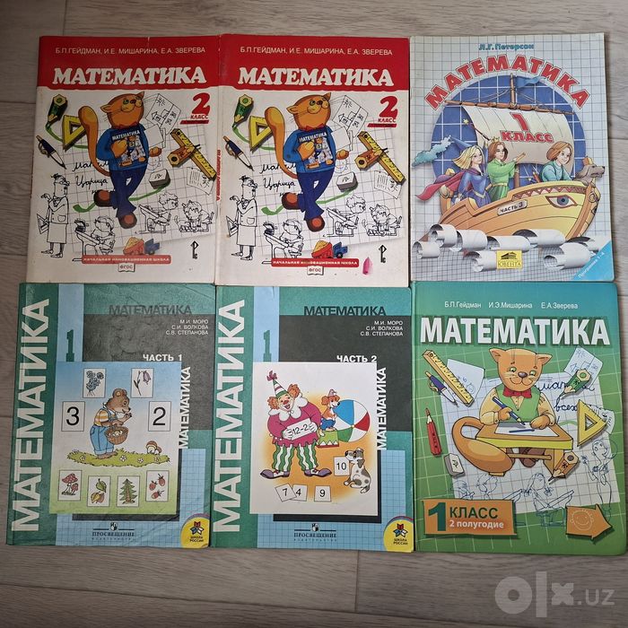 Книги все по 5.000