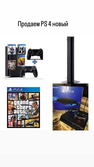 Продается PS4 новый, два джойстика в комплекте