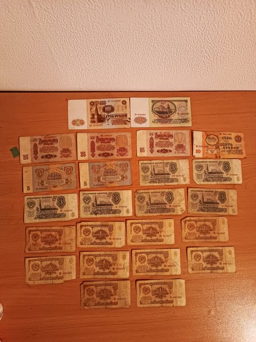 Купюры СССР 1961г по 2000г