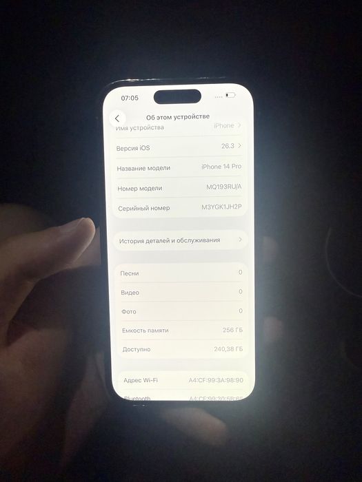 Iphone 14 pro 256гб