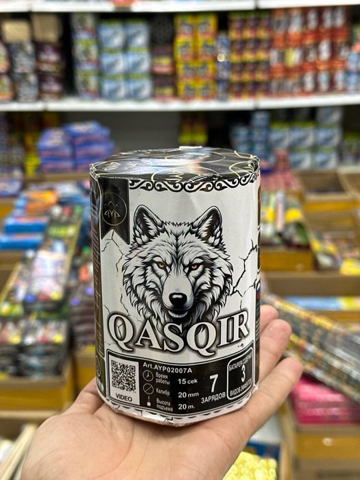 Салют феирверкии