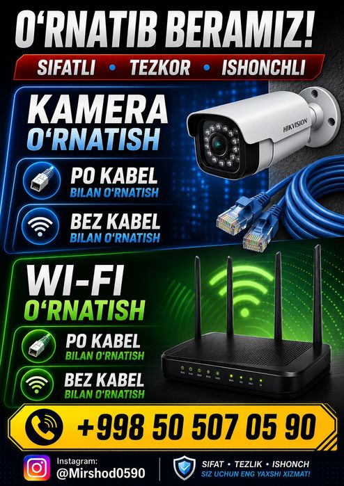 Установка камера  видеонаблюдения