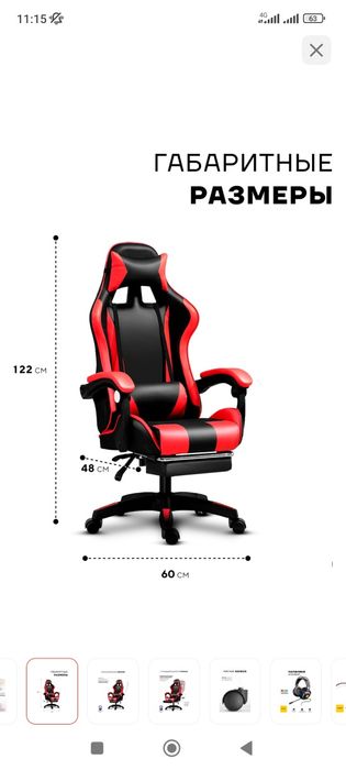 Компьютер в сборе совсем новый, с гарантией