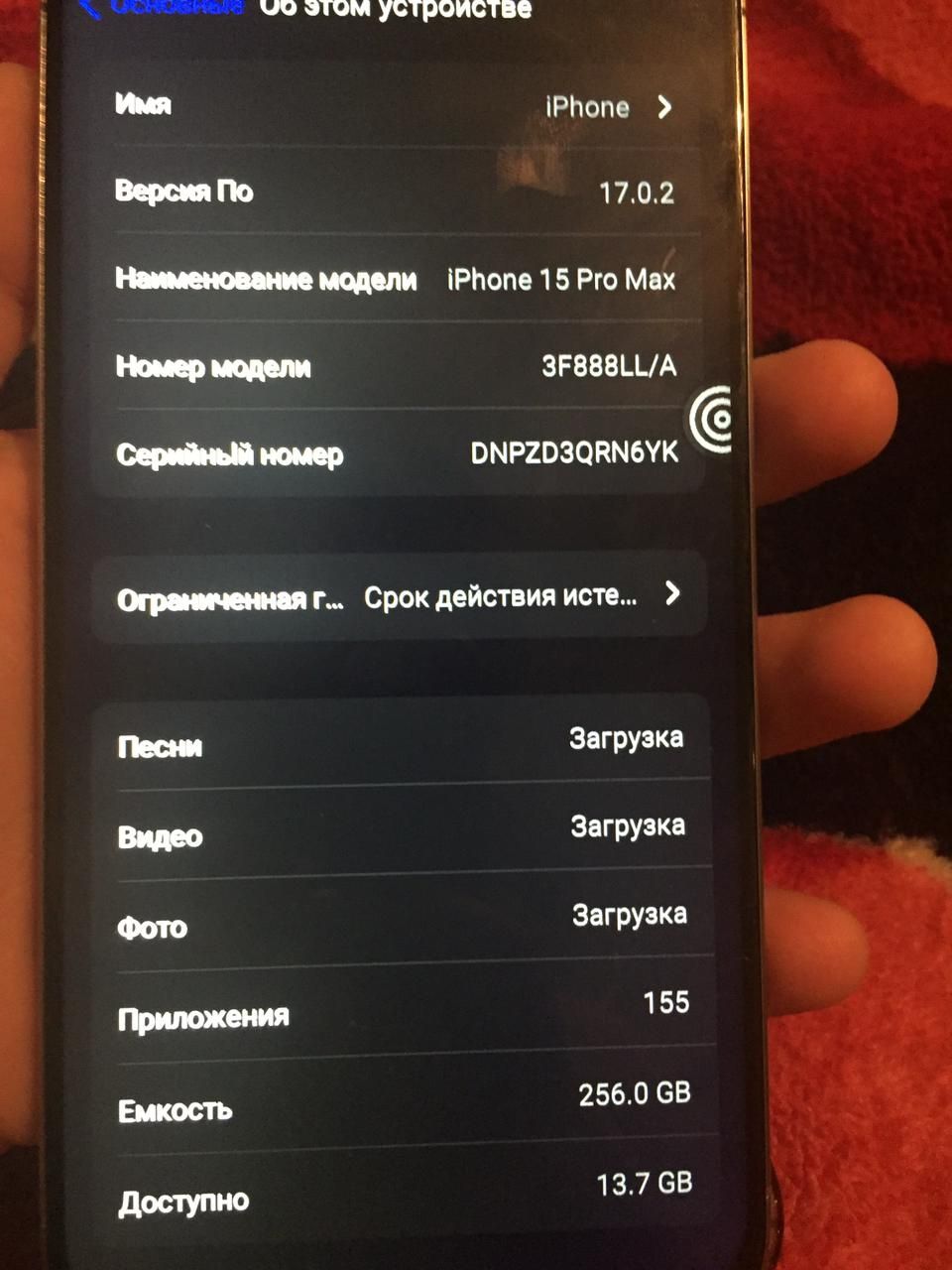 IPhone 15 Pro Max Китайский: 50 000 тг. - Мобильные телефоны / смартфоны  Аксукент на Olx