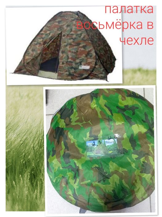 Тд"Самал"рядом Сулпак,самса