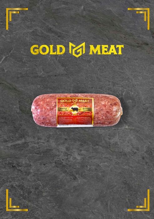 Фарш оптом по казахстану