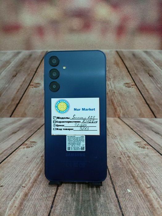 Samsung A25 6/128gb Nur Lombard