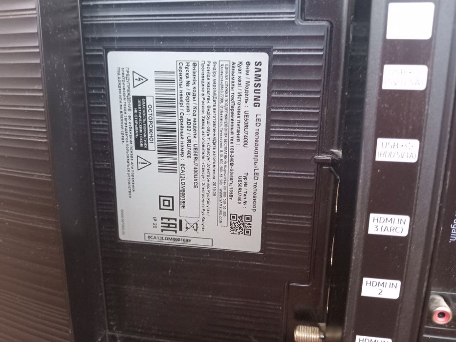 Продам Телевизор