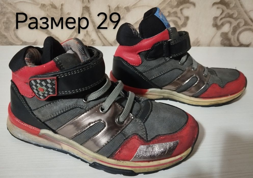Детская обувь от 23 по 38 размер