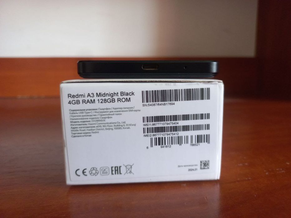 Редми А 3 новый