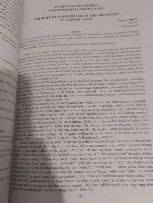 Китоб сотилади доставка бор