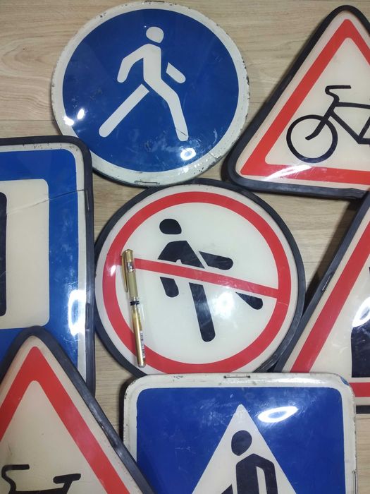 Дорожные знаки СССР