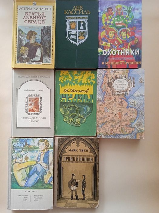 Книги разных жанров